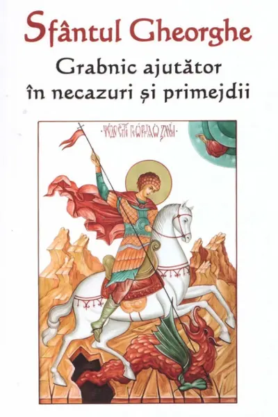Sfantul Gheorghe