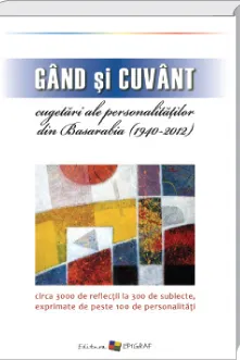 Gand si cuvant. Cugetari ale personalitatilor din Basarabia. 2012. Epigraf