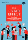 The Cyber Effect