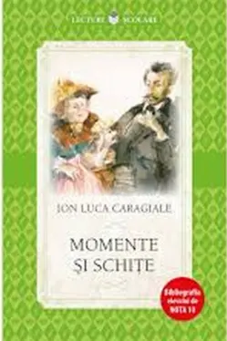 Lecturi scolare. Momente si schite