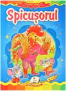 Spicusorul