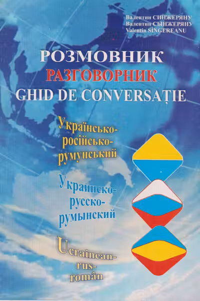 Ghid de conversatie ucrainean-rus-roman