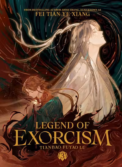 Legend of Exorcism: Tianbao Fuyao Lu (Novel) - Volume 3