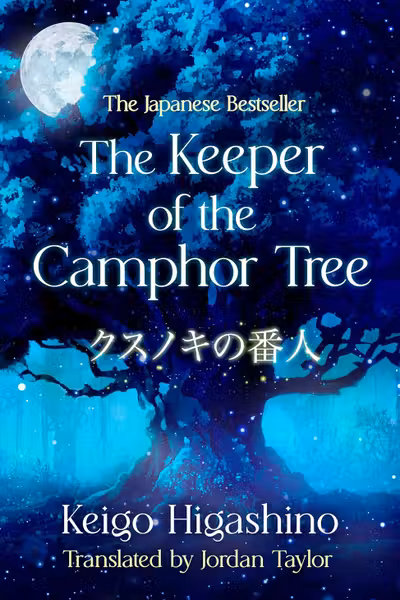 The Keeper of the Camphor Tree