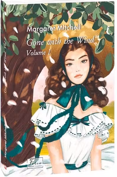 Gone With The Wind. Volume I