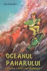 Oceanul paharului