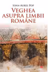 Carte pentru toti. Vol 220 VEGHEA ASUPRA LIMBII ROMANE.