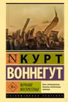 Вербное воскресенье
