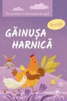 Gainusa harnica