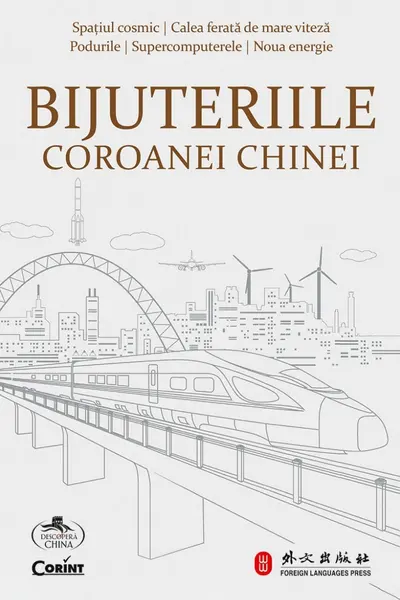 Bijuteriile coroanei Chinei