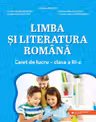 Limba și literatura română. Caiet de lucru. Clasa a III-a