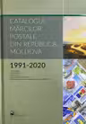 Catalogul marcilor postale din R.M
