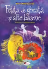 Fetita de gheata si alte basme