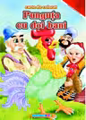 Punguța cu doi bani