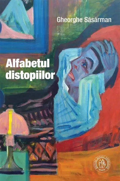 Alfabetul distopiilor