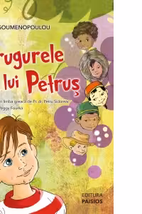 Strugurele lui Petrus