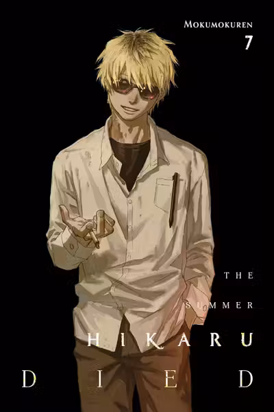 The Summer Hikaru Died - Volume 7