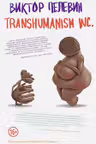 Transhumanism inc.