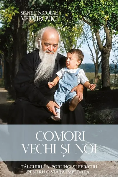 Comori vechi si noi