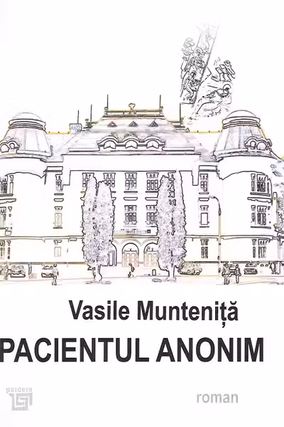 Pacientul anonim