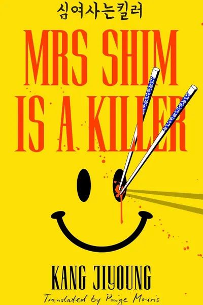 Mrs Shim is a Killer