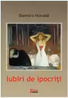 Iubiri de ipocriti