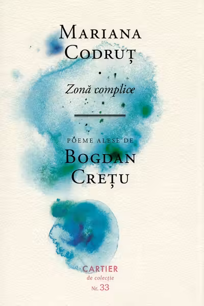 Zona complice