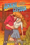 Дикие сердца