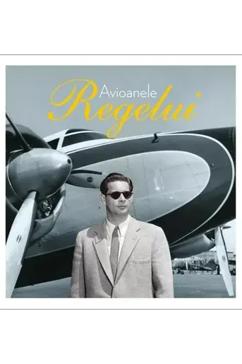 Avioanele Regelui