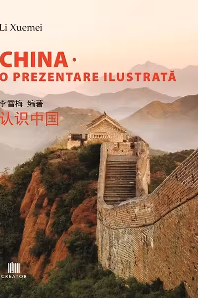 China. O prezentare ilustrată