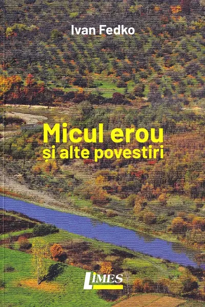 Micul erou și alte povestiri
