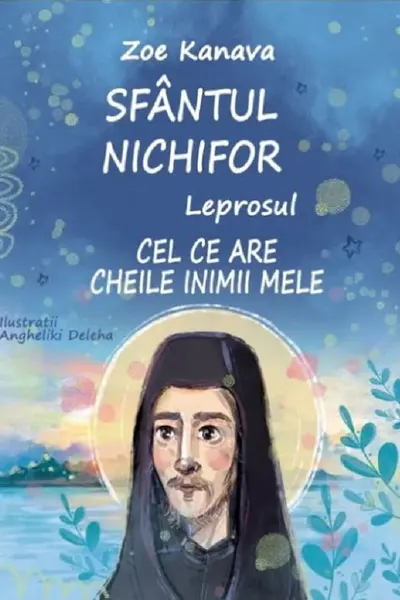 Sfântul Nichifor Leprosul, cel ce are cheile inimii mele