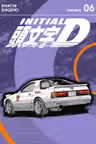 Initial D Omnibus - Volume 6