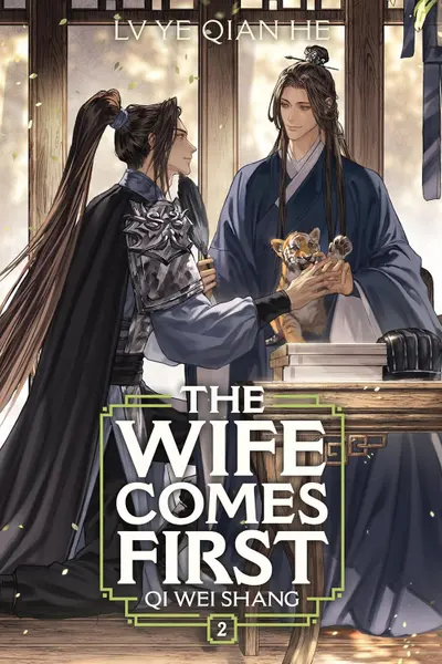 The Wife Comes First: Qi Wei Shang (Novel) - Volume 2