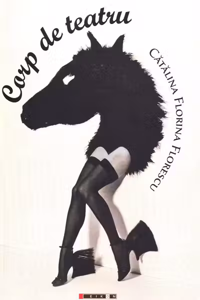 Corp de teatru (in cinci rochii stralucitoare)