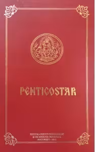 Penticostar