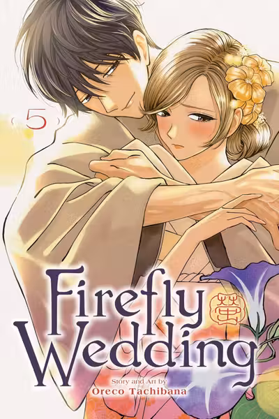 Firefly Wedding - Volume 5