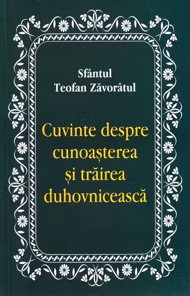 Cuvinte despre cunoașterea și trăirea duhovnicească