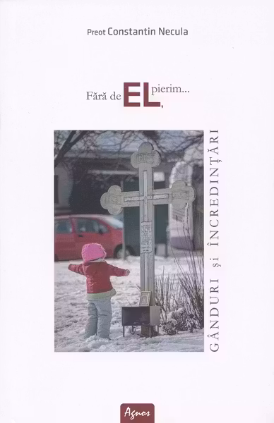Fără de El, pierim