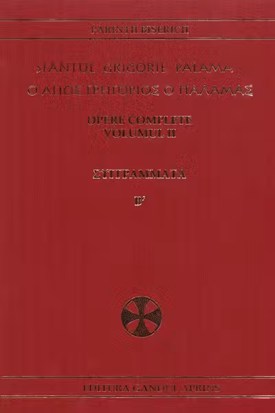 Opere complete Vol.2