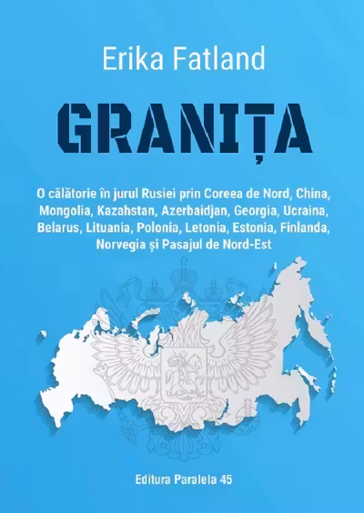 Granița