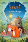 Maxi nu este fricoasa