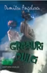 GREFURI DULCI