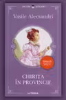 Lecturi Scolare. CHIRITA IN PROVINCIE.