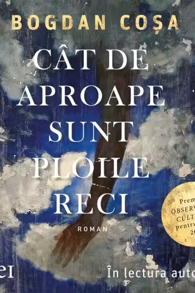 Cât de aproape sunt ploile reci (audiobook)