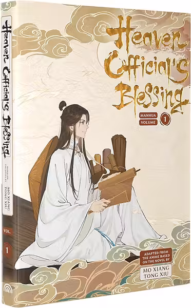 Heaven Official's Blessing (Manhua) - Volume 1