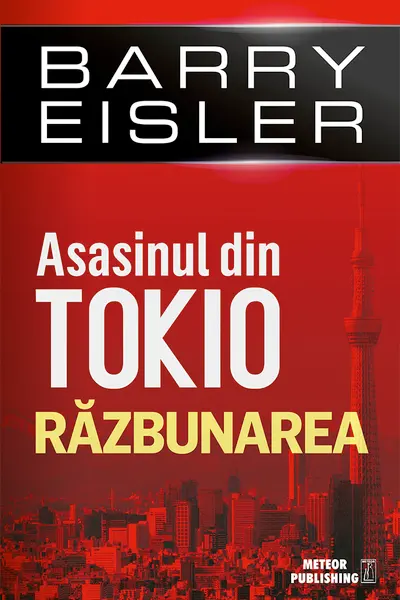 Razbunarea