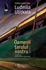 Oamenii tarului nostru