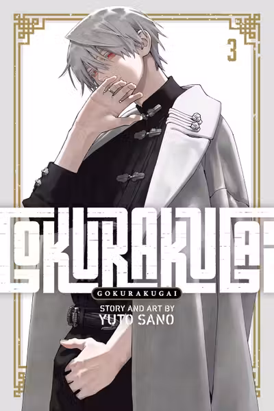 Gokurakugai - Volume 3