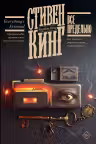 Все предельно